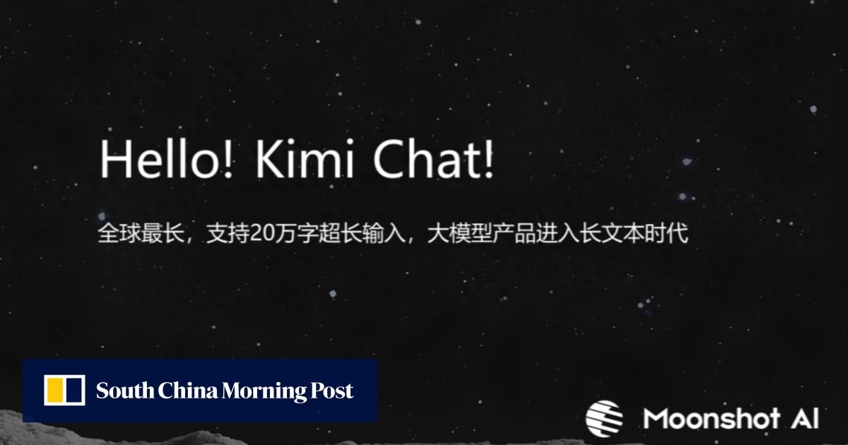 Outage hits Chinese chatbot of tech unicorn Moonshot AI amid surging user interest
